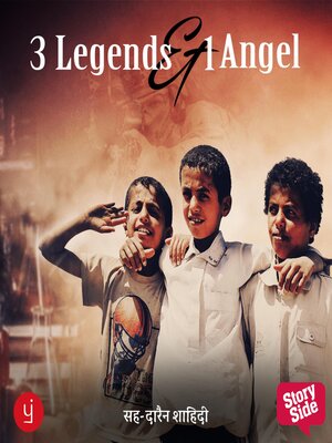 cover image of Three Legends with One Angel